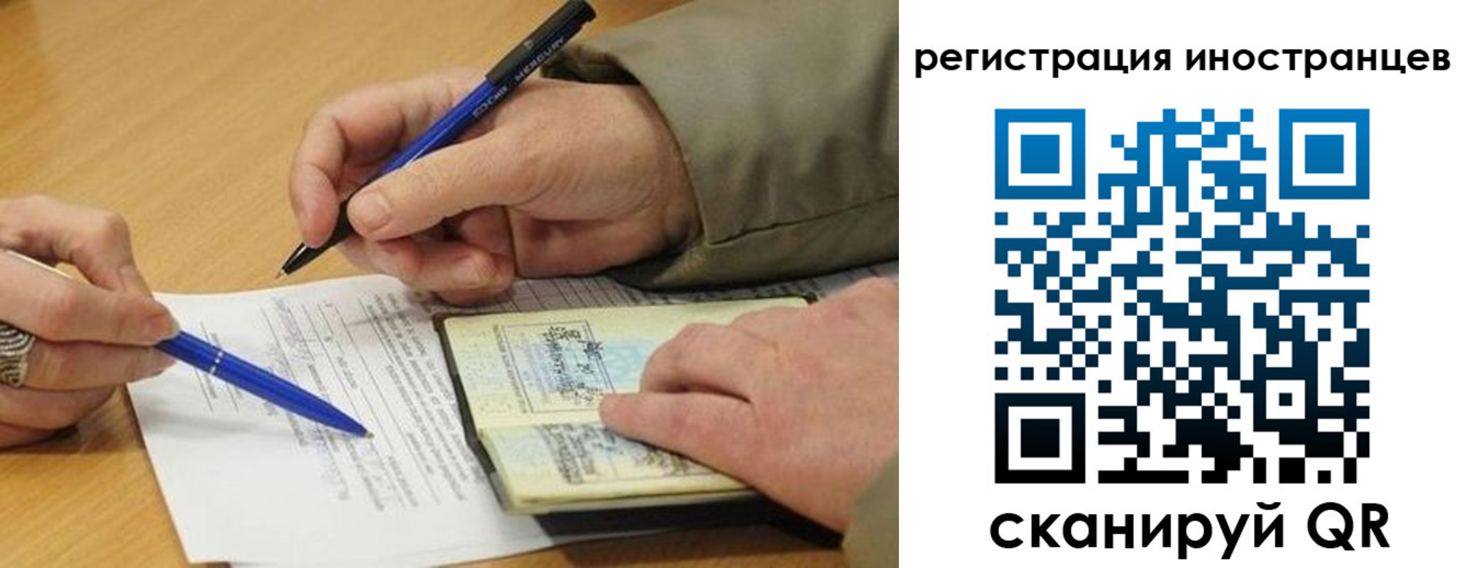 регистрация для дет. сада в Грязовце